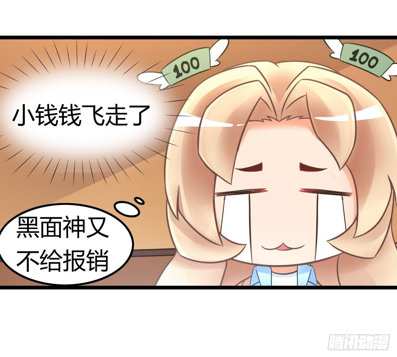 我下周三结婚，邀请你参加(1/2)-第50话