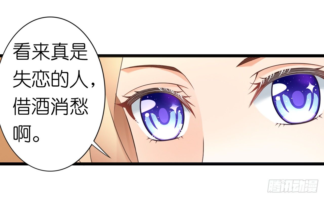 我下周三结婚，邀请你参加(1/2)-第50话