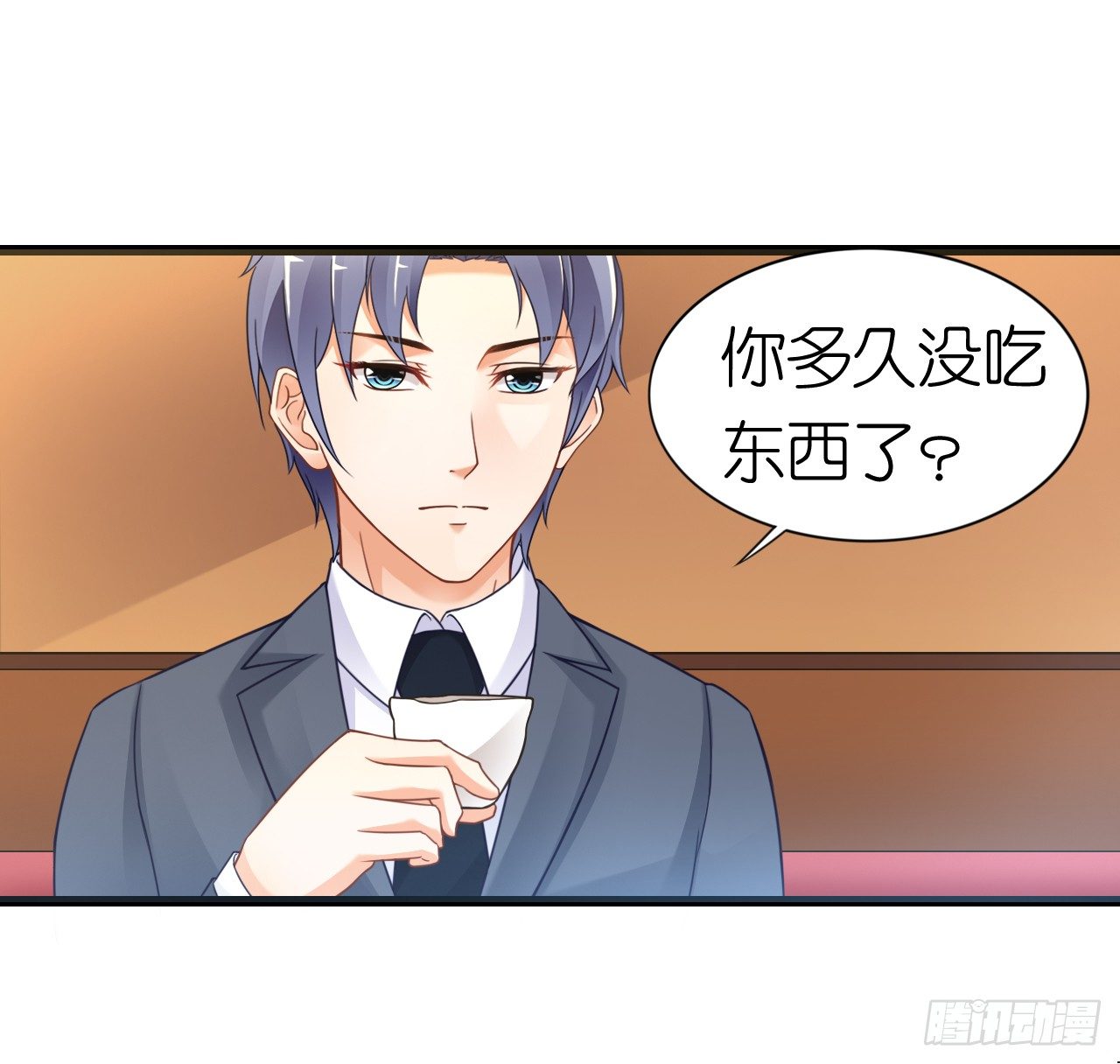 我下周三结婚，邀请你参加(1/2)-第50话