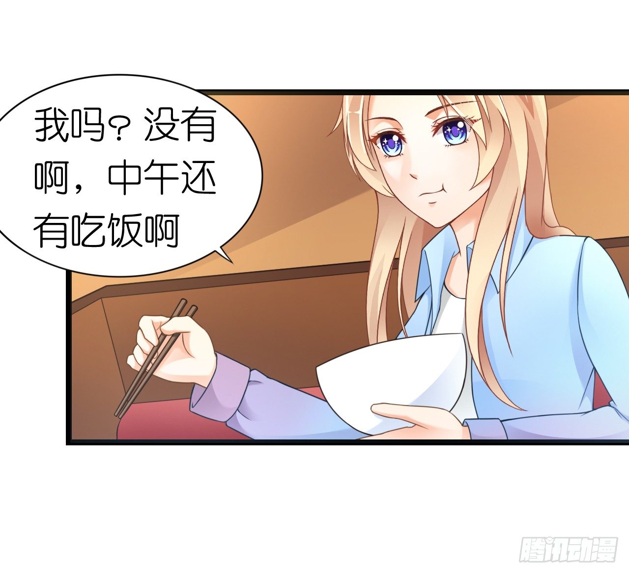 我下周三结婚，邀请你参加(1/2)-第50话