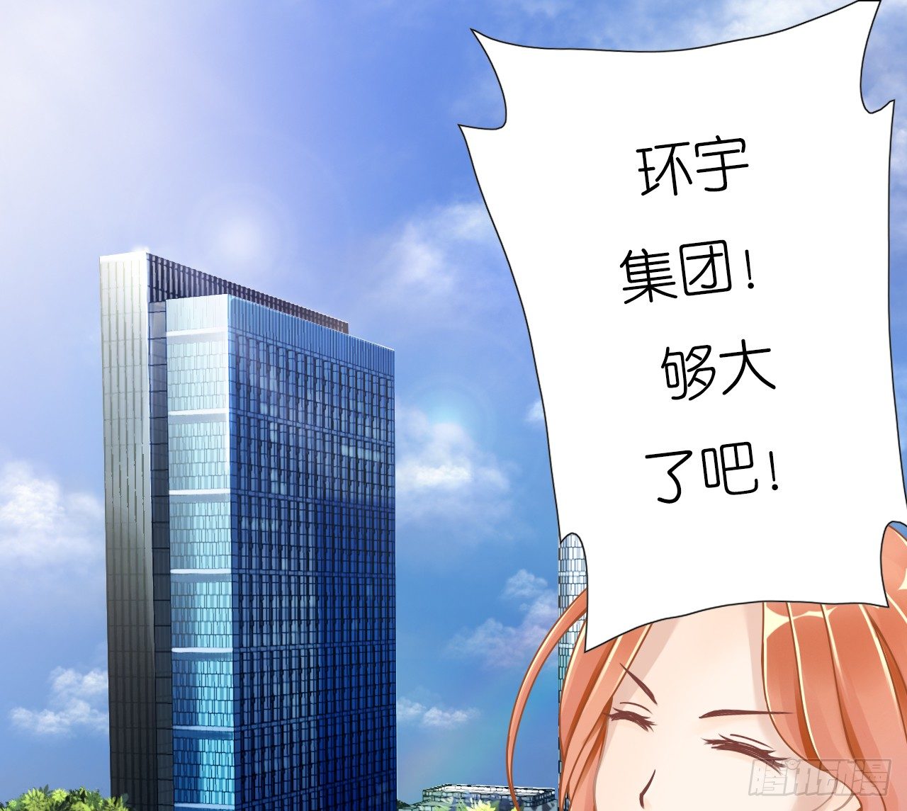 不会给我下药了吧&hellip;-第6话
