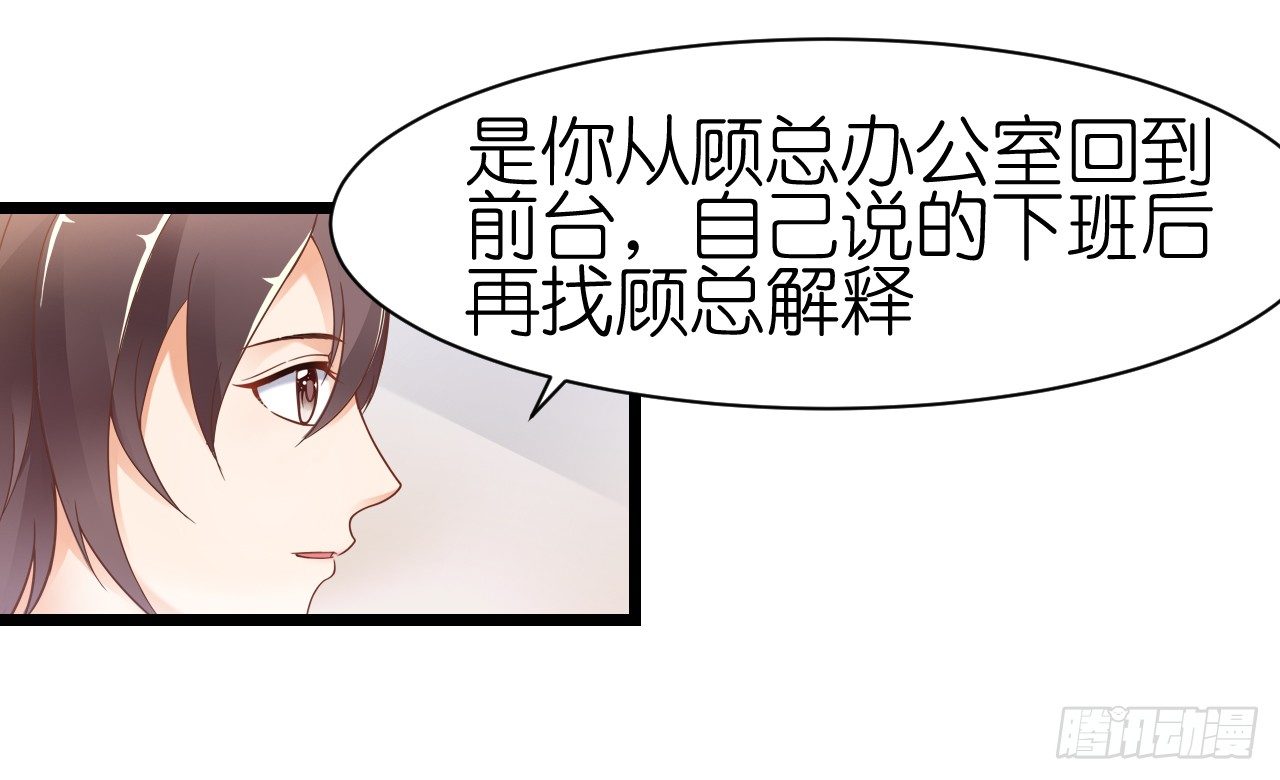 我什么时候变的这么重要了(1/2)-第52话