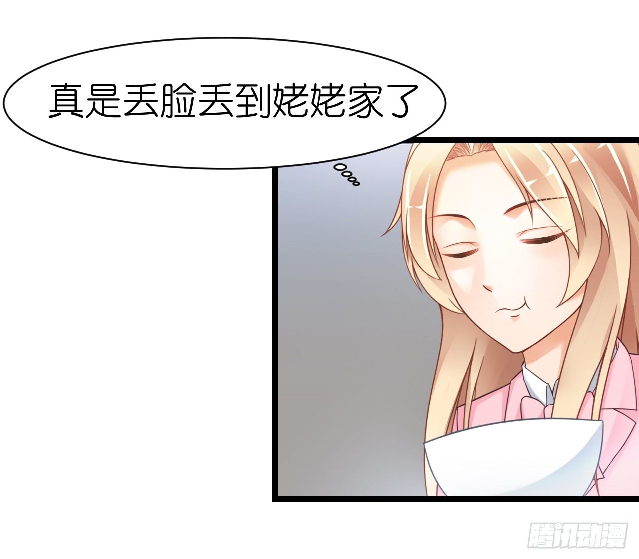 我什么时候变的这么重要了(1/2)-第52话