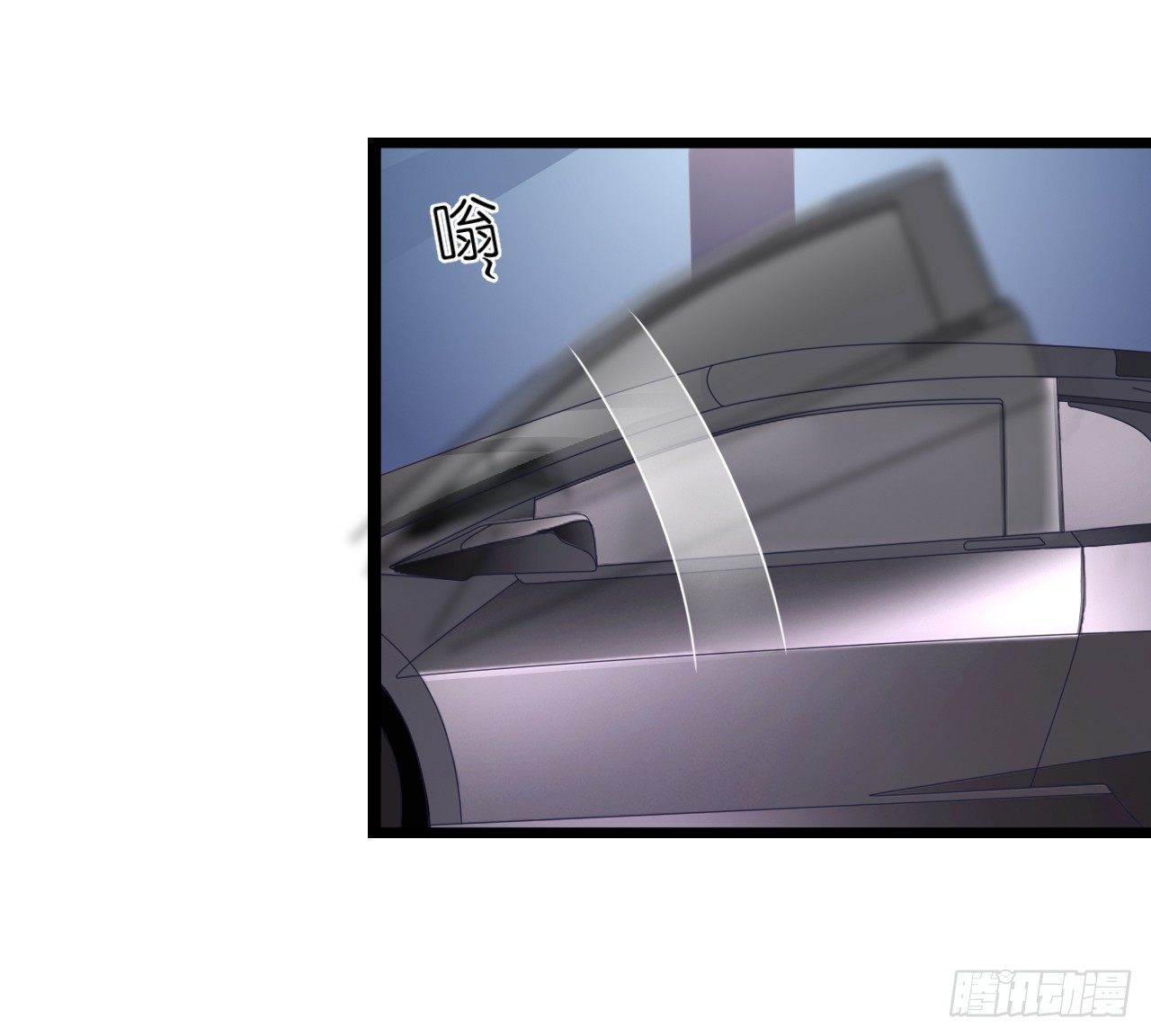 我什么时候变的这么重要了(1/2)-第52话