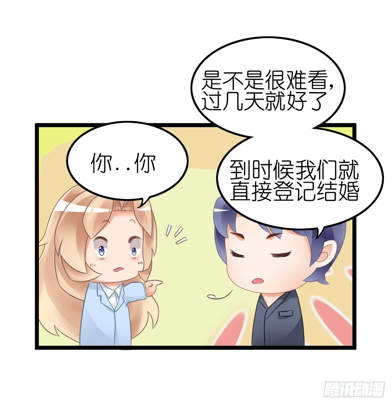 我不介意用行动来解释-第54话