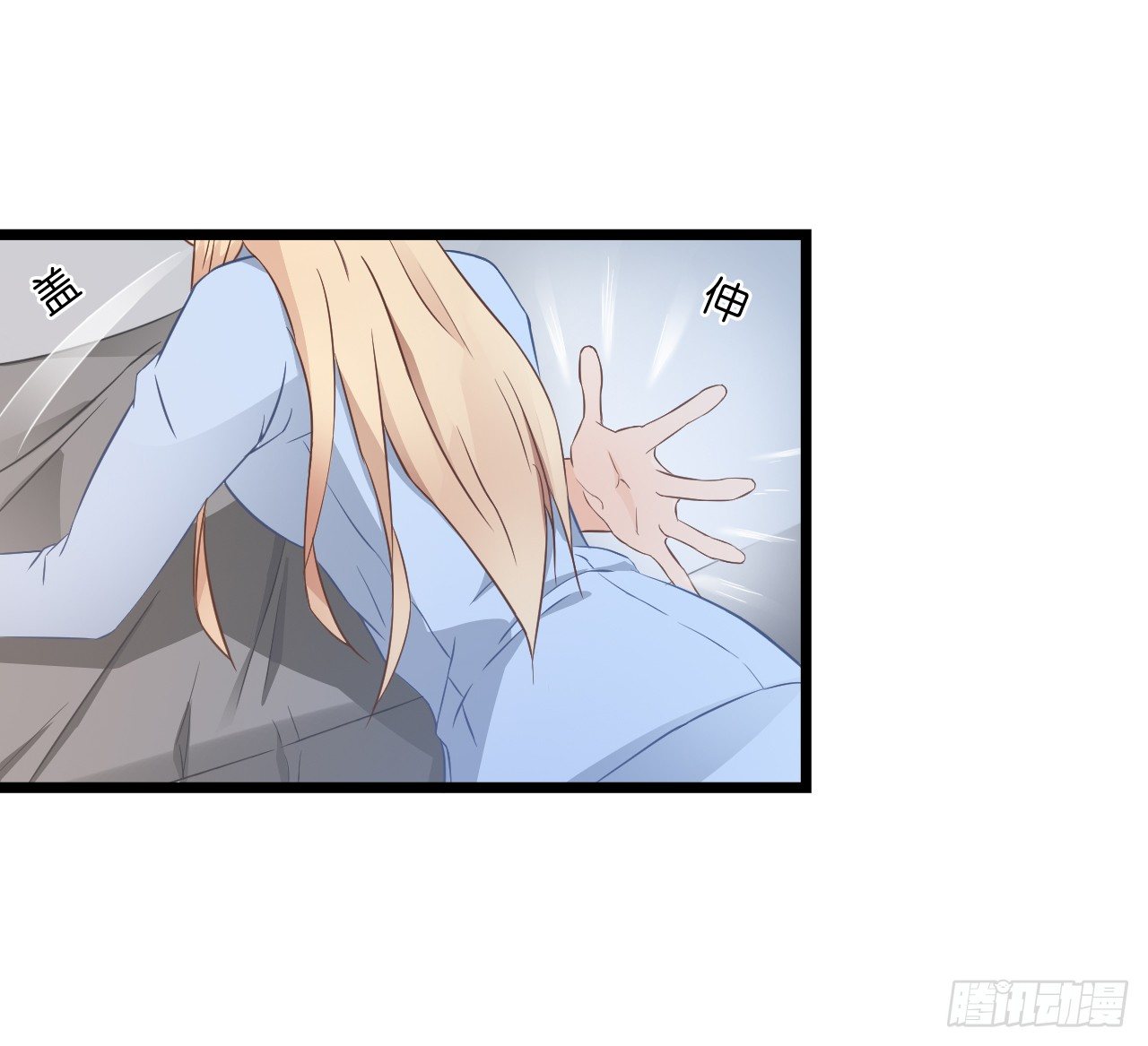 我怎么这么容易相信你的话呢(1/2)-第56话