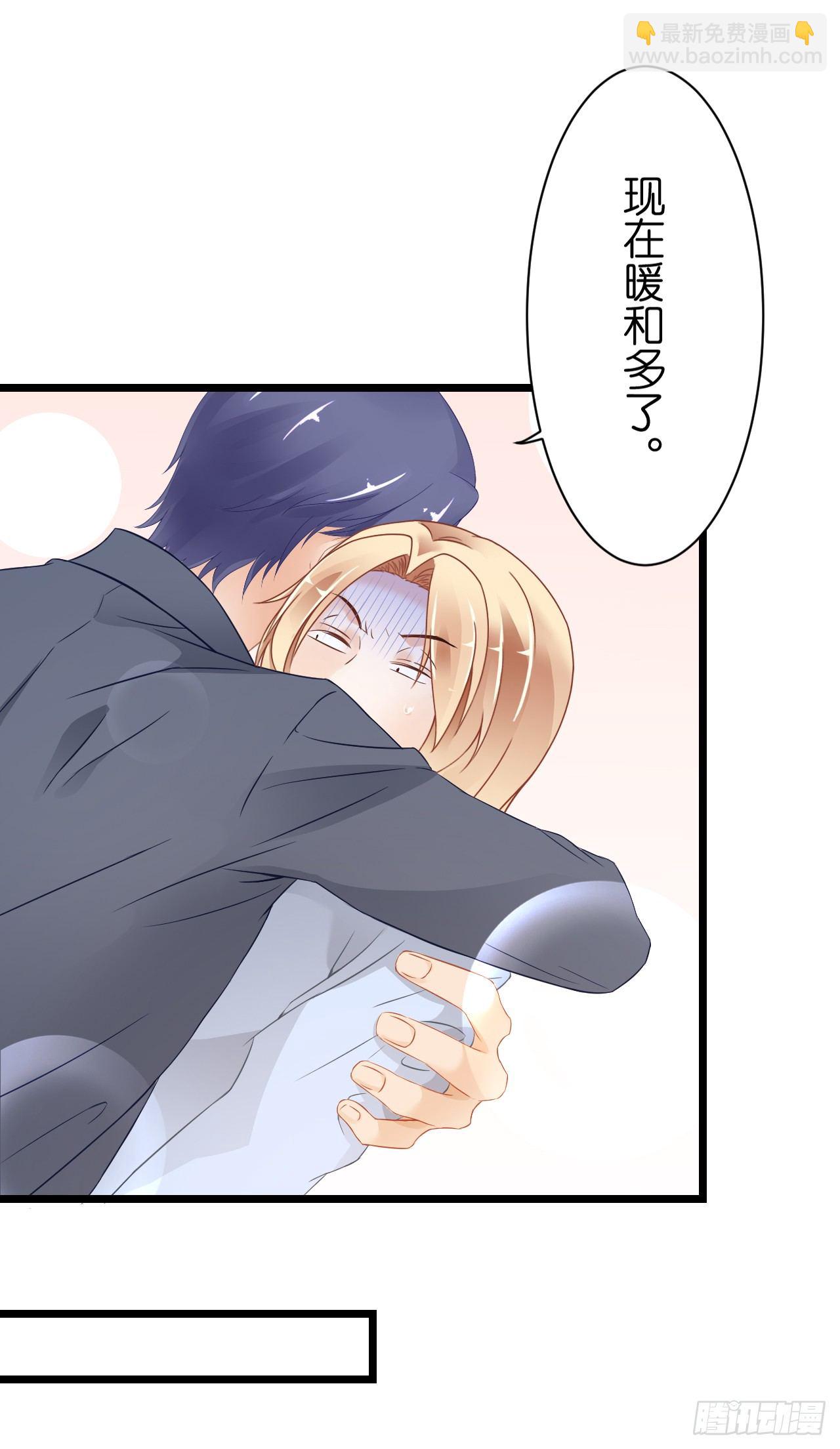 我怎么这么容易相信你的话呢(1/2)-第56话
