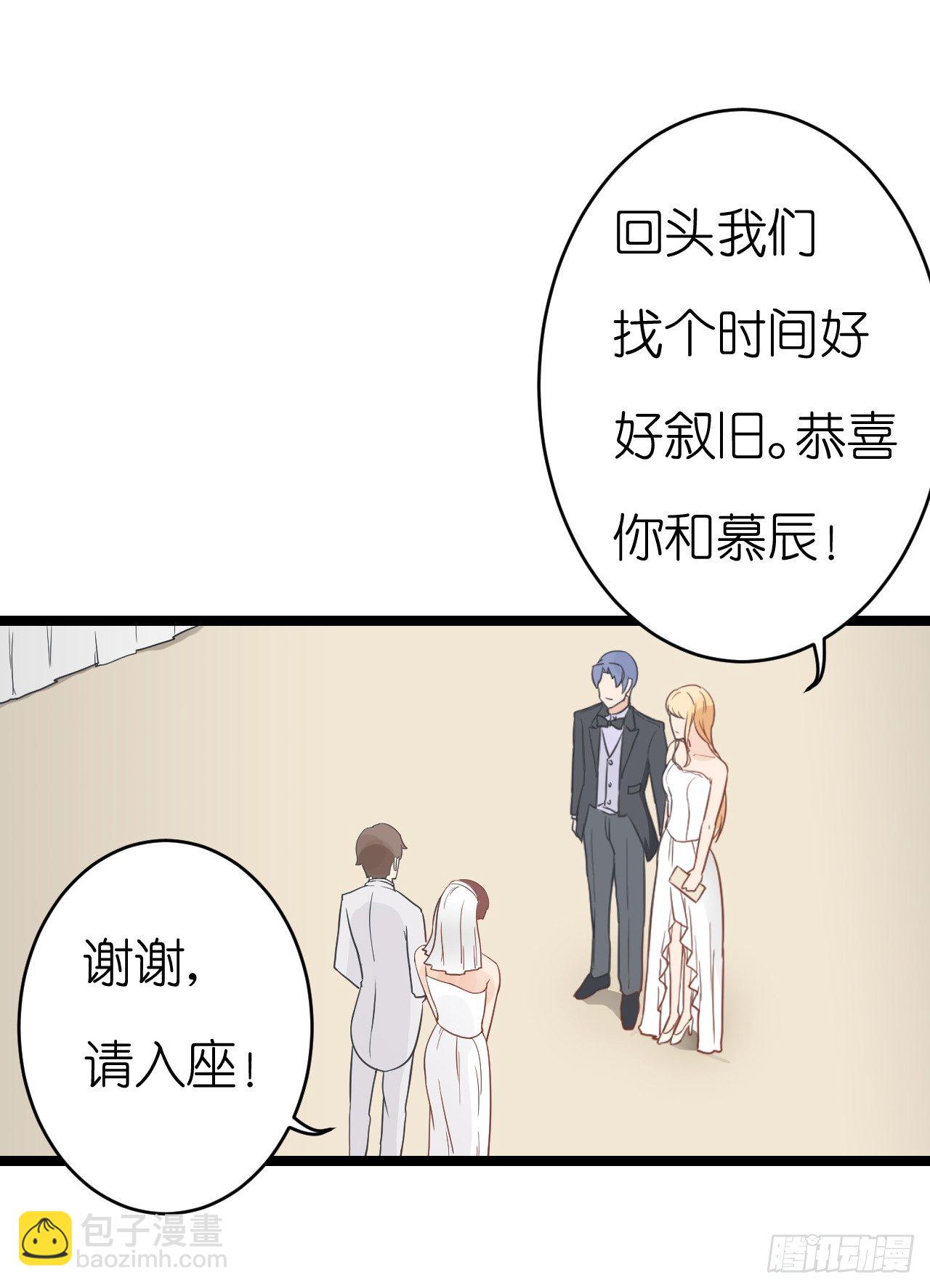 我为什么这么容易相信你的话呢-第60话