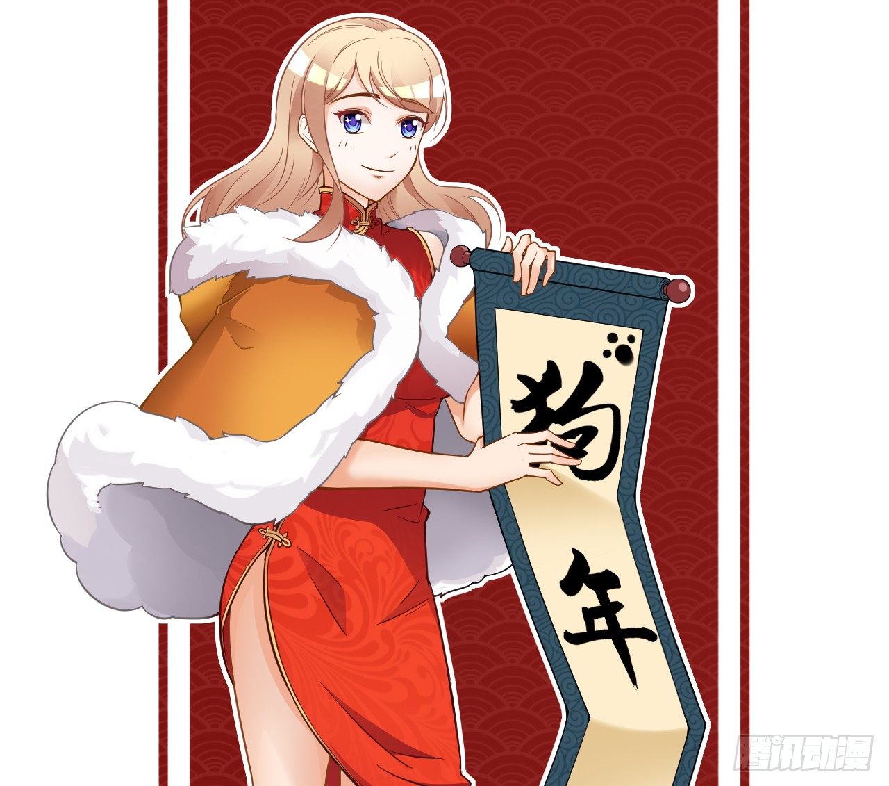 我为什么这么容易相信你的话呢-第60话