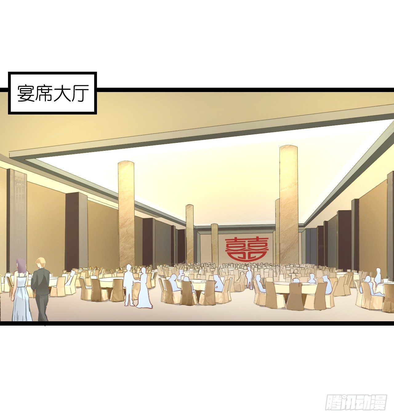 我为什么这么容易相信你的话呢-第60话
