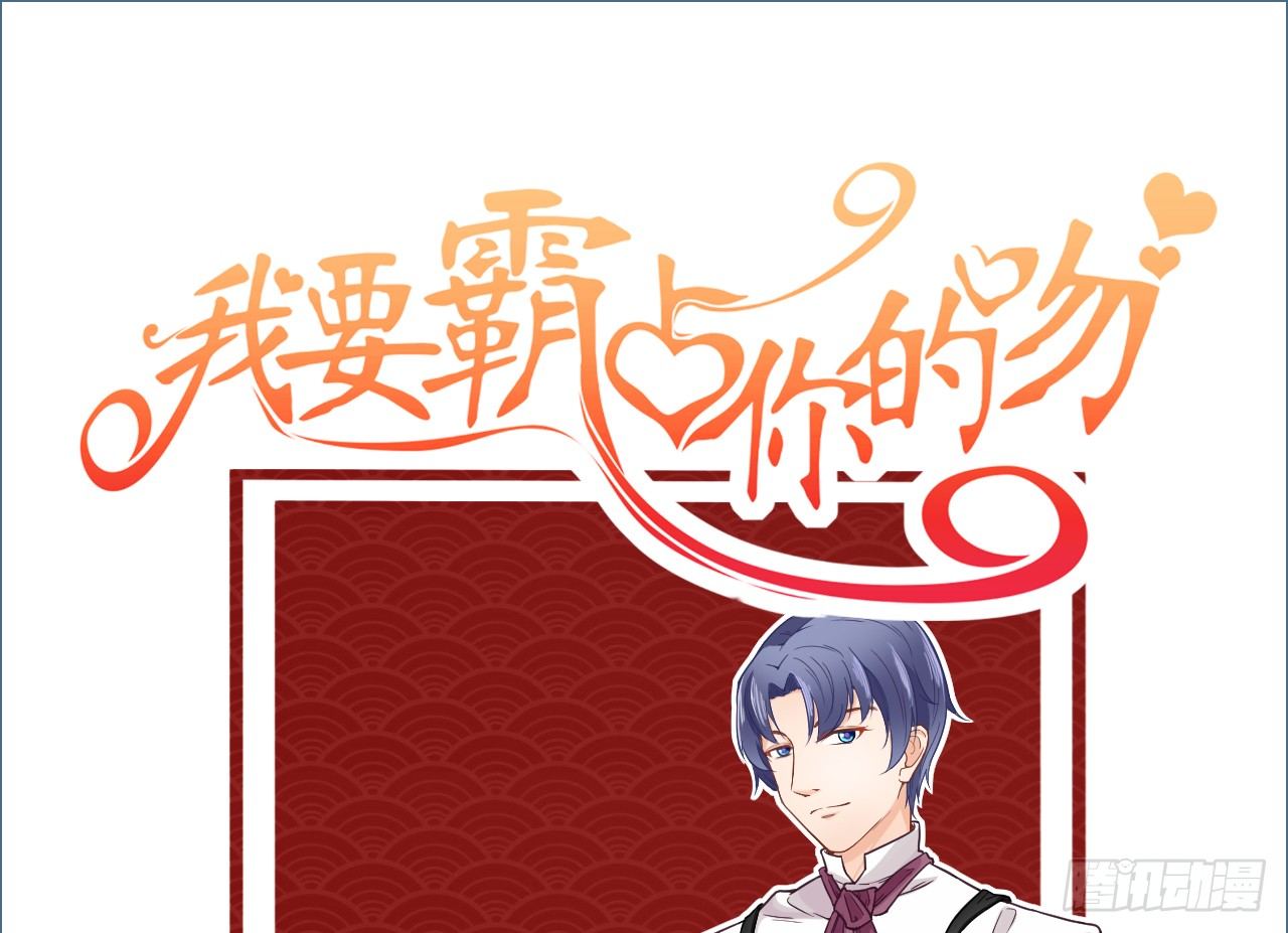 老虎不发威你当我病猫啊！(1/2)-第62话