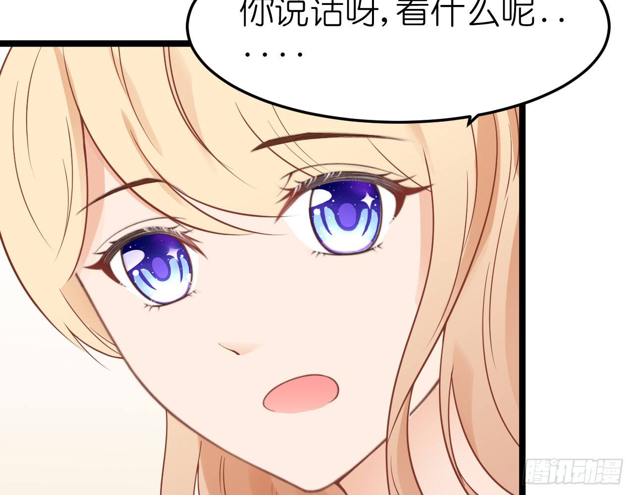 老虎不发威你当我病猫啊！(1/2)-第62话