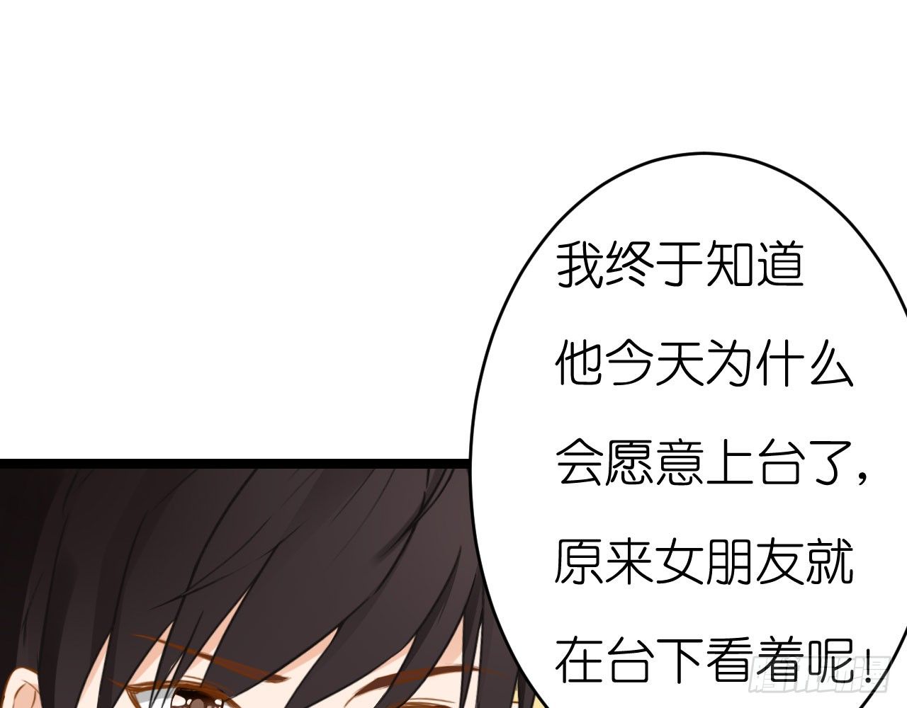 老虎不发威你当我病猫啊！(1/2)-第62话