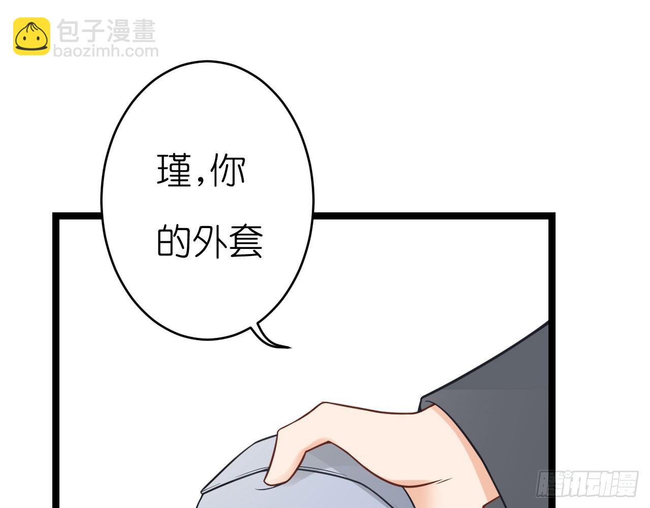老虎不发威你当我病猫啊！(1/2)-第62话