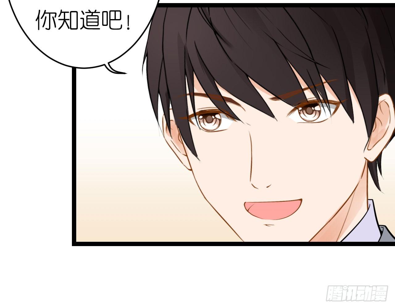 老虎不发威你当我病猫啊！(1/2)-第62话