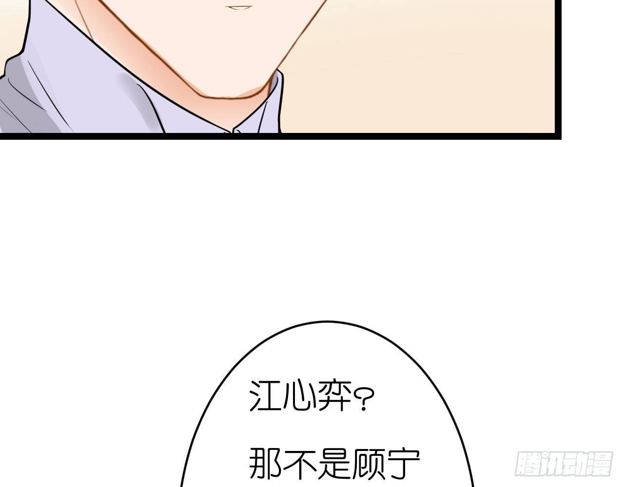 老虎不发威你当我病猫啊！(1/2)-第62话