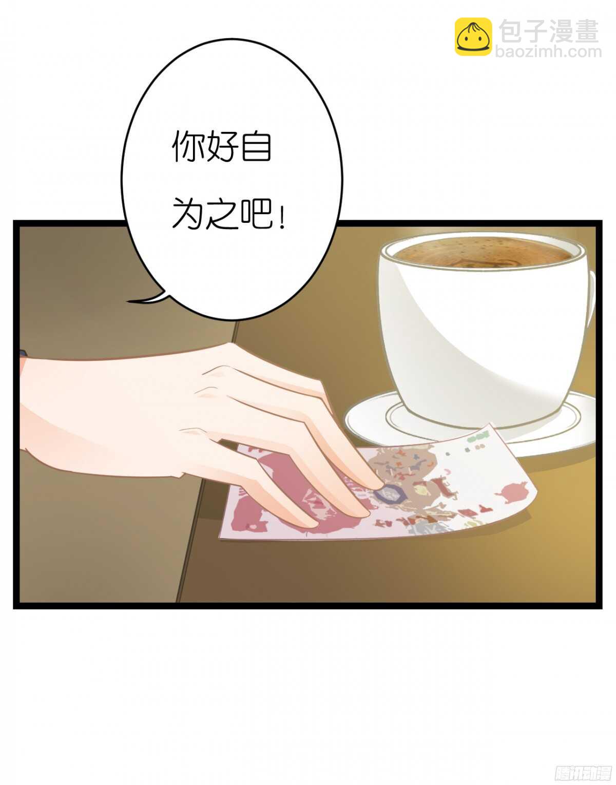 我们之间真的没有可能了吗(1/2)-第64话
