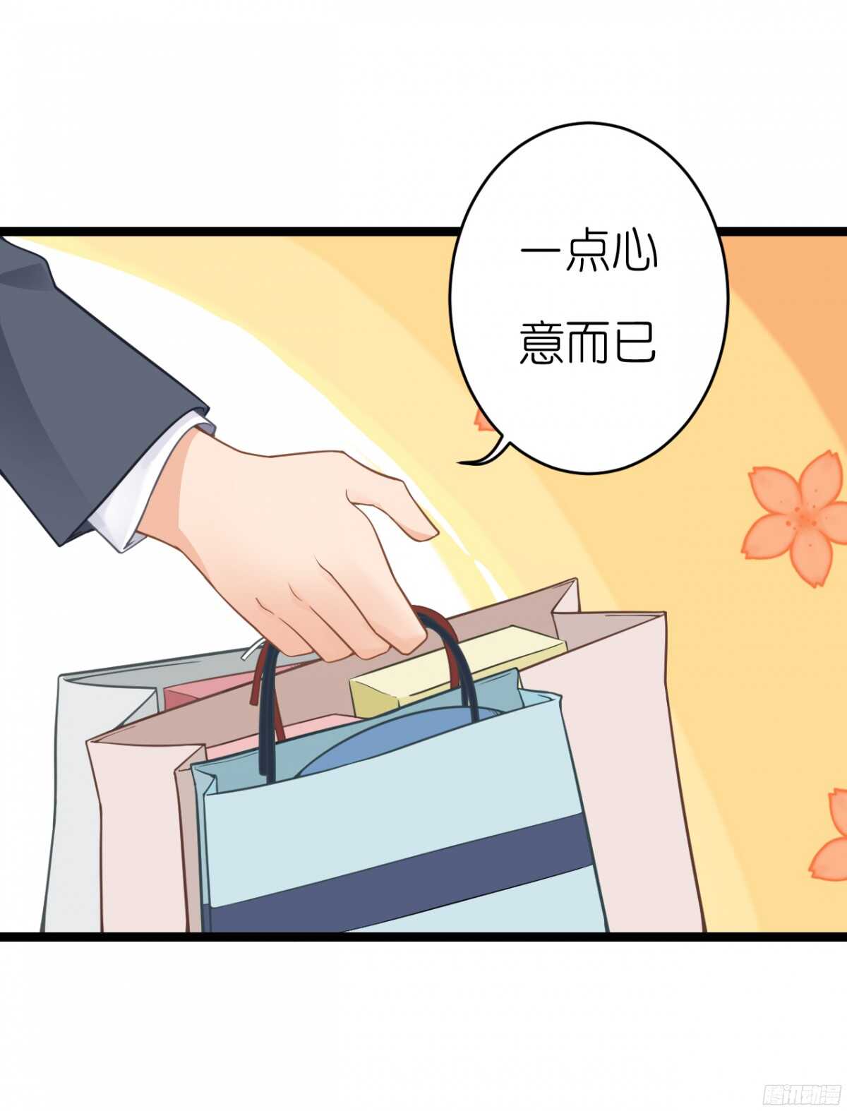 我们之间真的没有可能了吗(1/2)-第64话