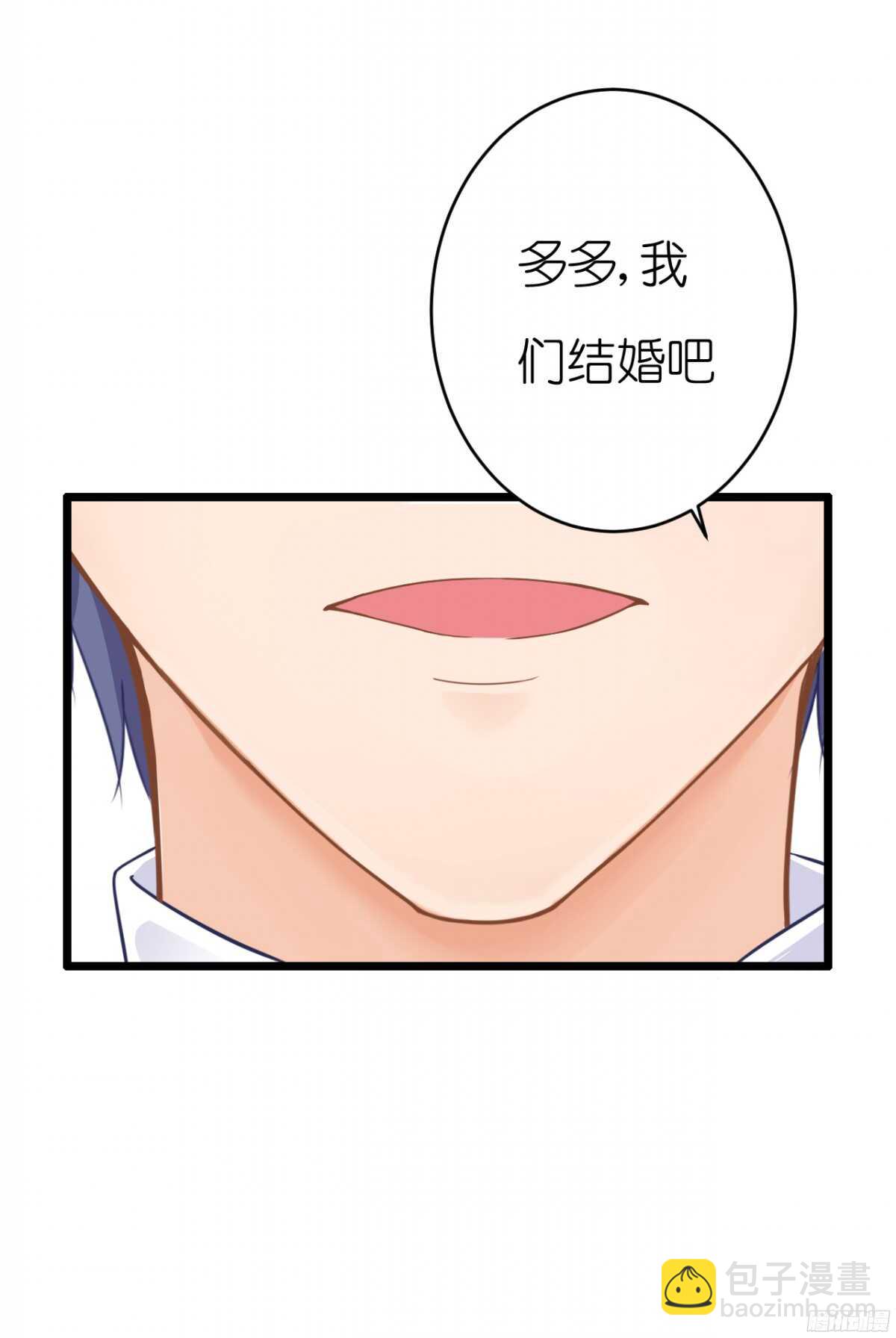 我们之间真的没有可能了吗(1/2)-第64话