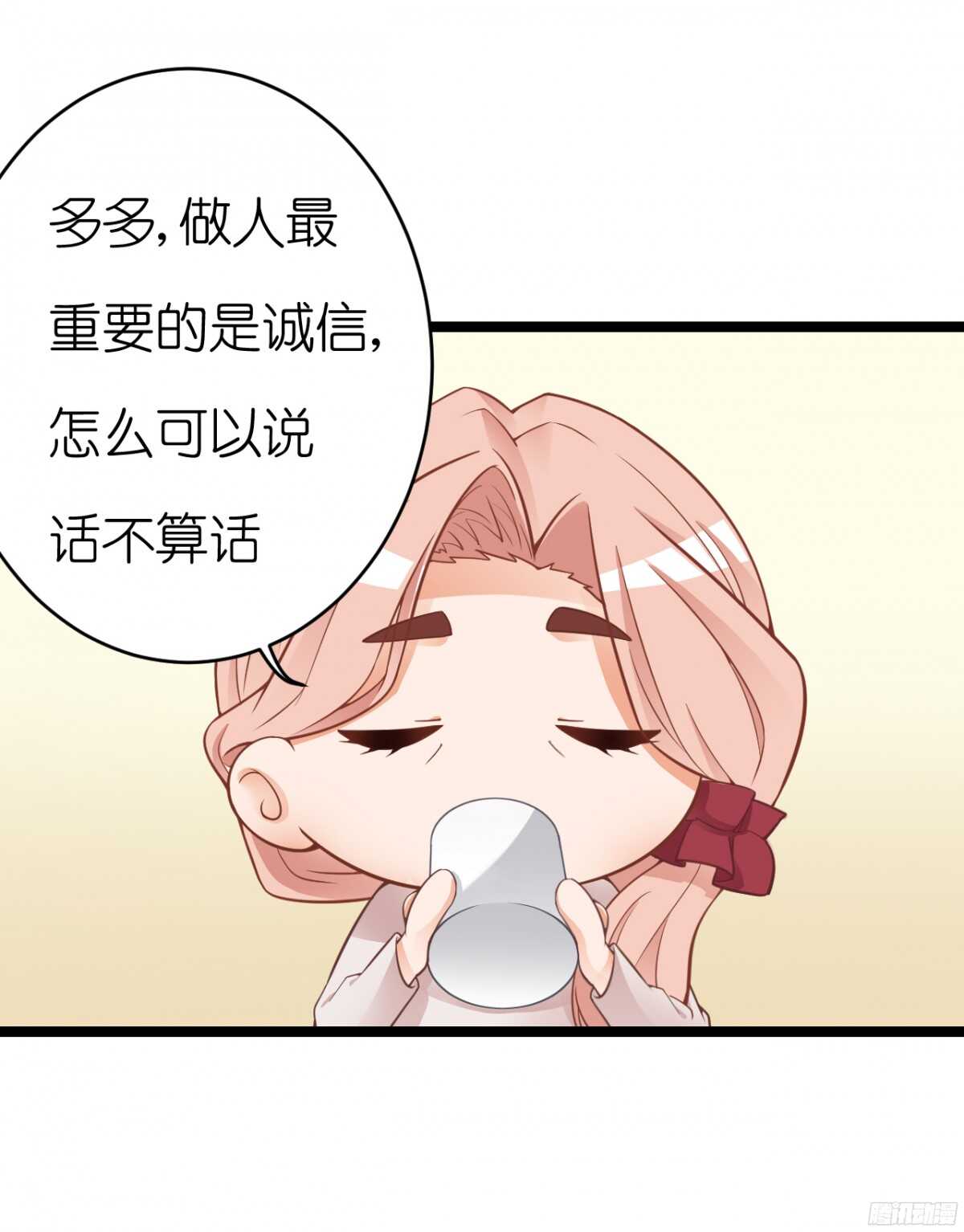 我们之间真的没有可能了吗(1/2)-第64话