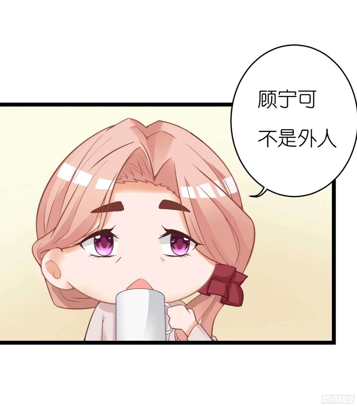 我们之间真的没有可能了吗(1/2)-第64话