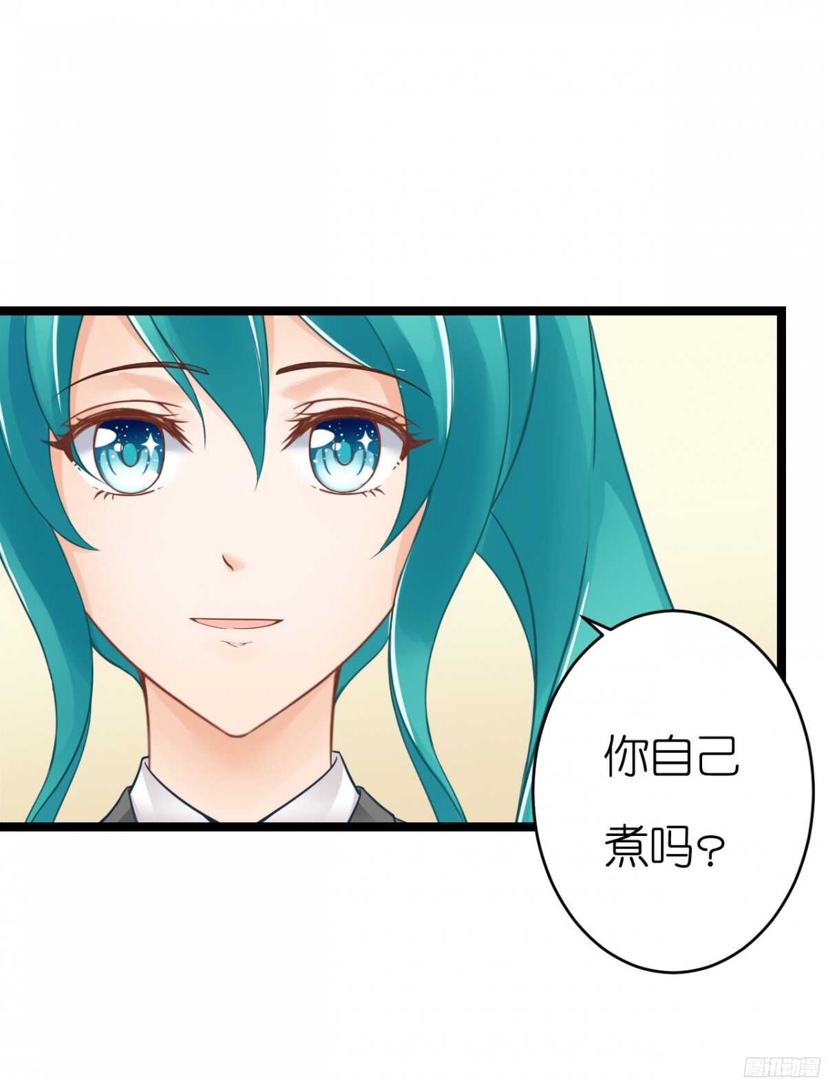 我们之间真的没有可能了吗(1/2)-第64话