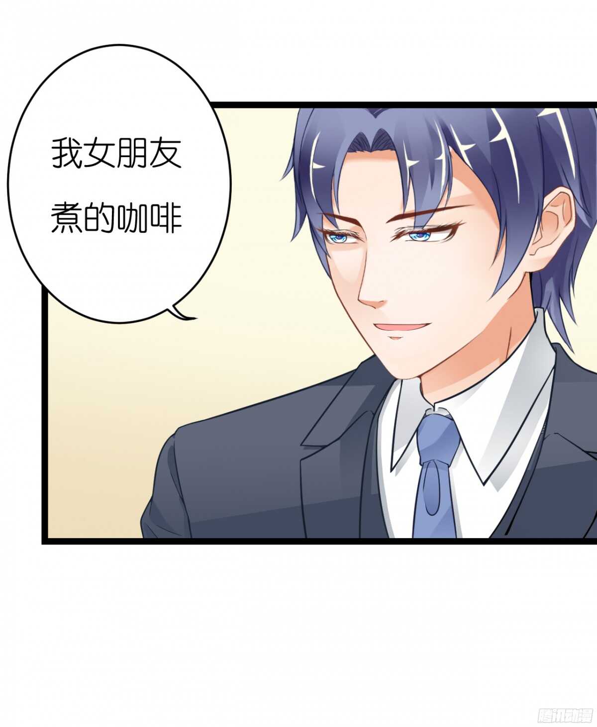 我们之间真的没有可能了吗(1/2)-第64话