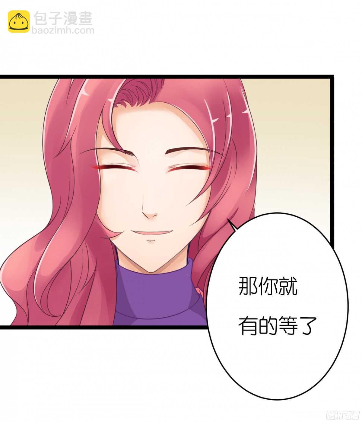 难道&hellip;我有了吗！?-第66话