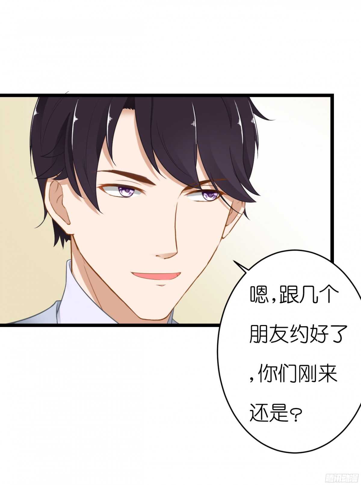 难道&hellip;我有了吗！?-第66话