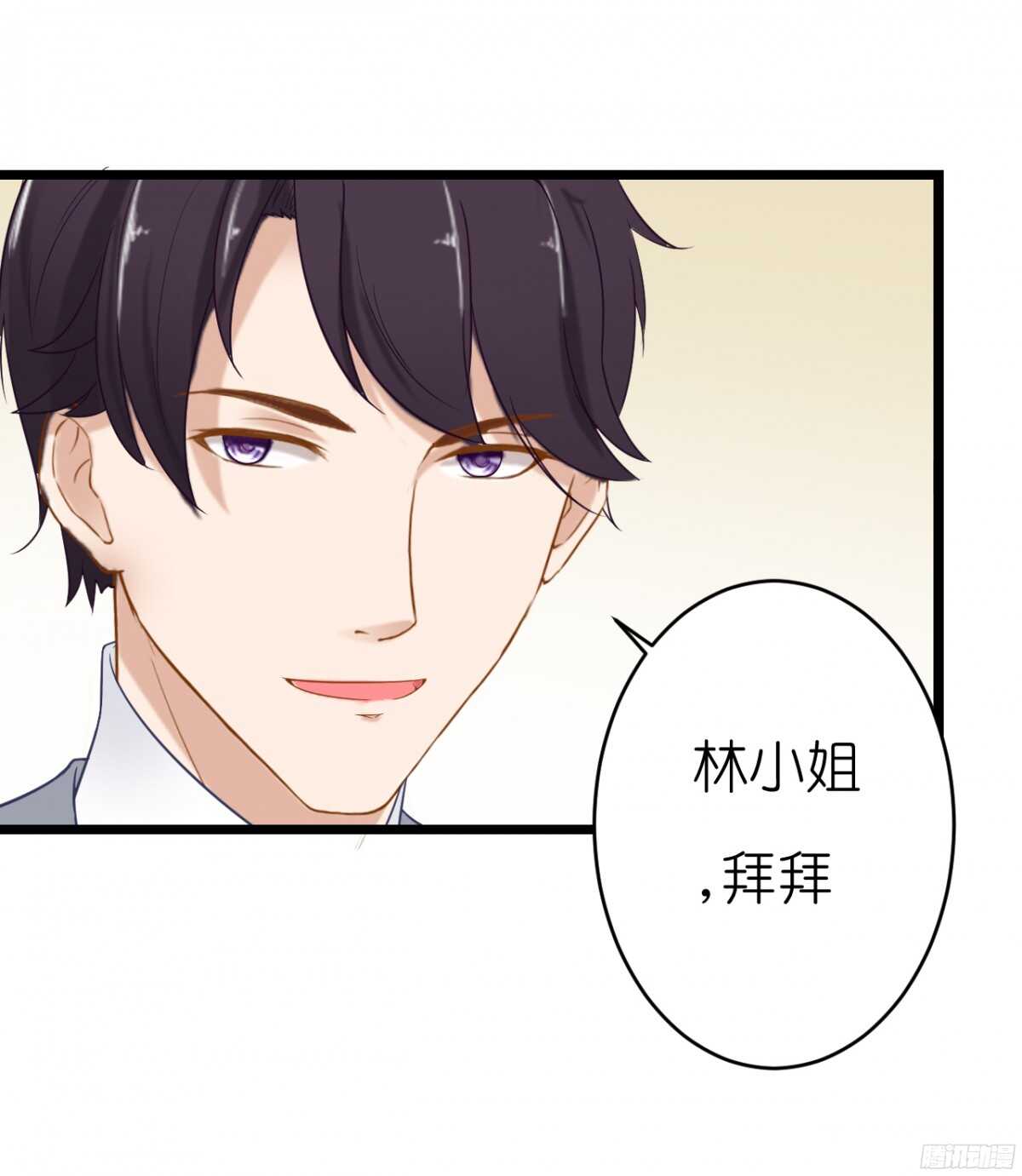 难道&hellip;我有了吗！?-第66话