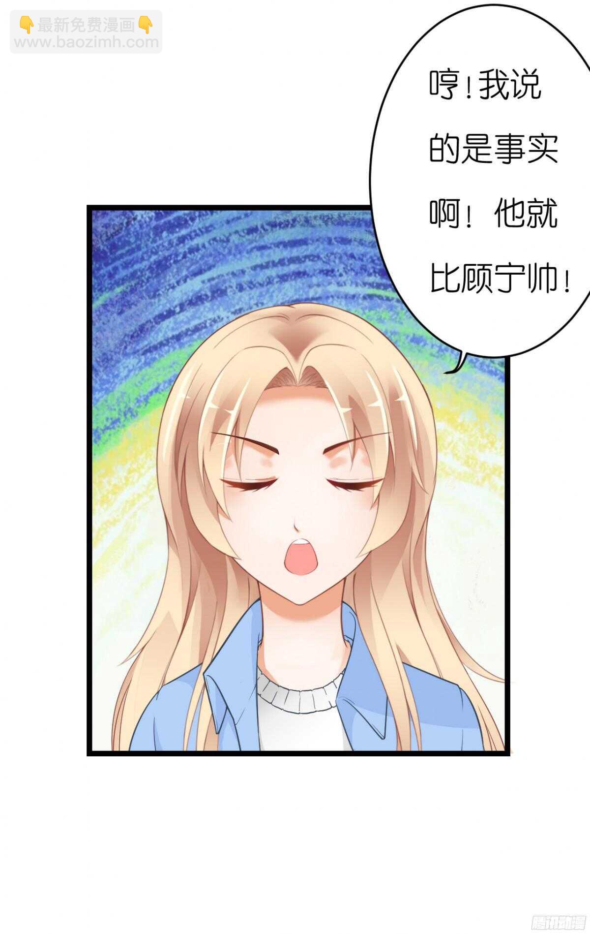 难道&hellip;我有了吗！?-第66话