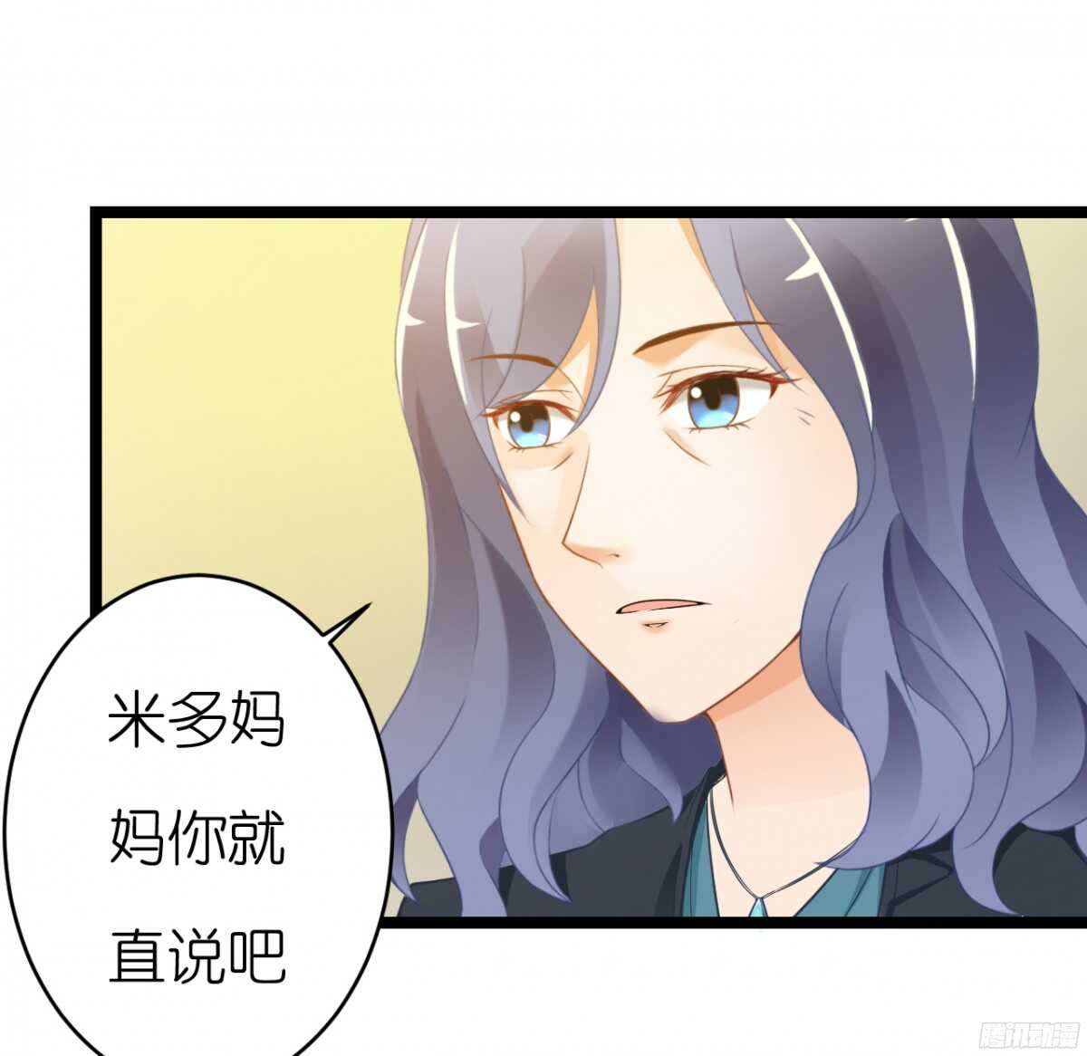 终于要见家长了&hellip;却&hellip;(1/2)-第68话