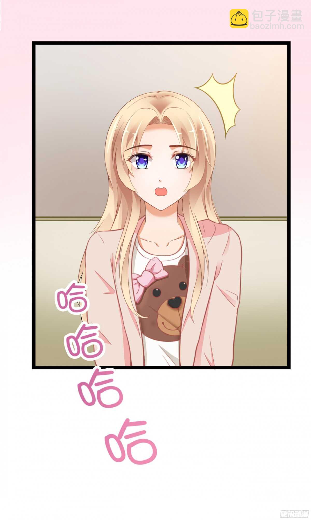 终于要见家长了&hellip;却&hellip;(1/2)-第68话