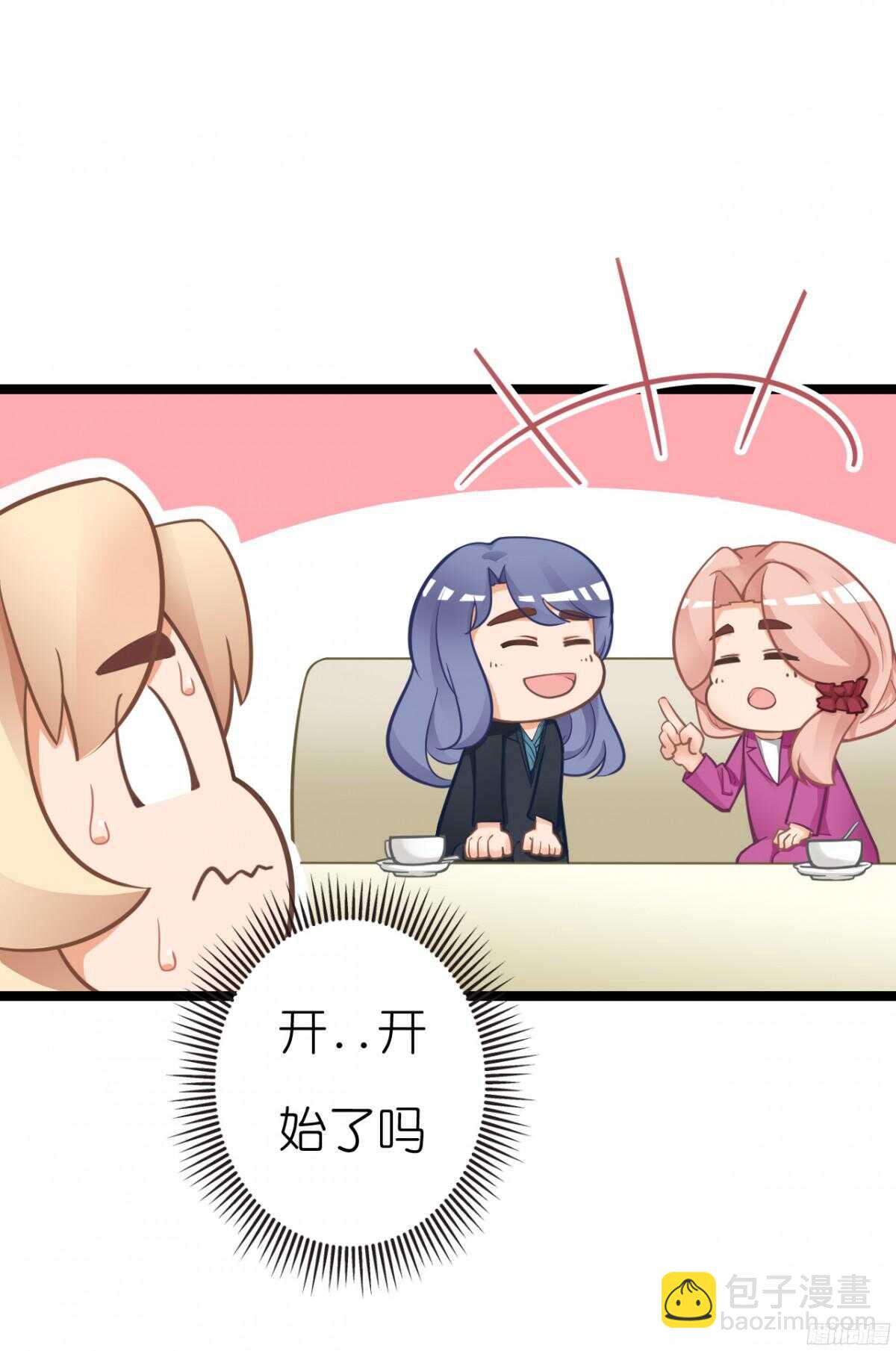 终于要见家长了&hellip;却&hellip;(1/2)-第68话