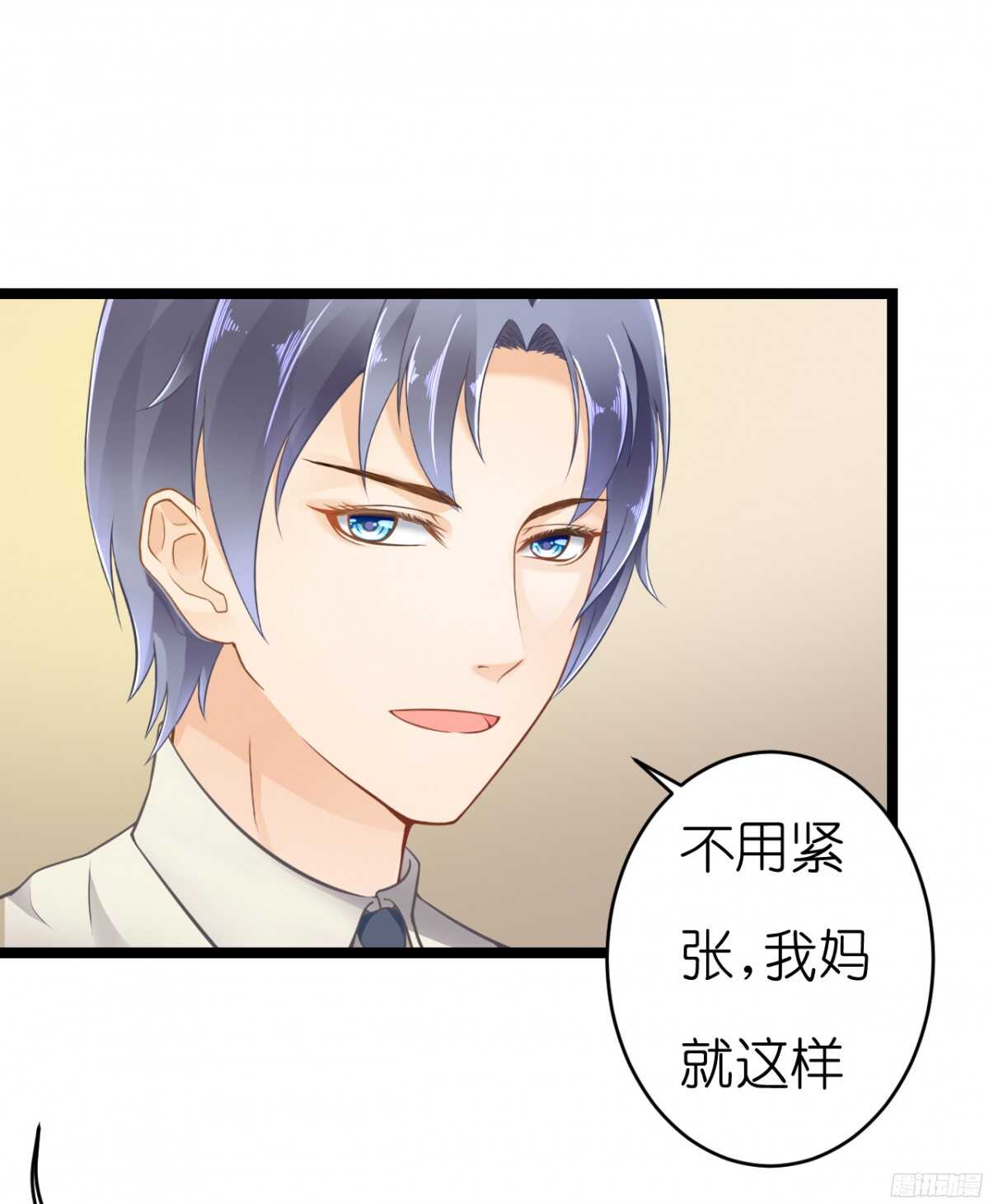 终于要见家长了&hellip;却&hellip;(1/2)-第68话