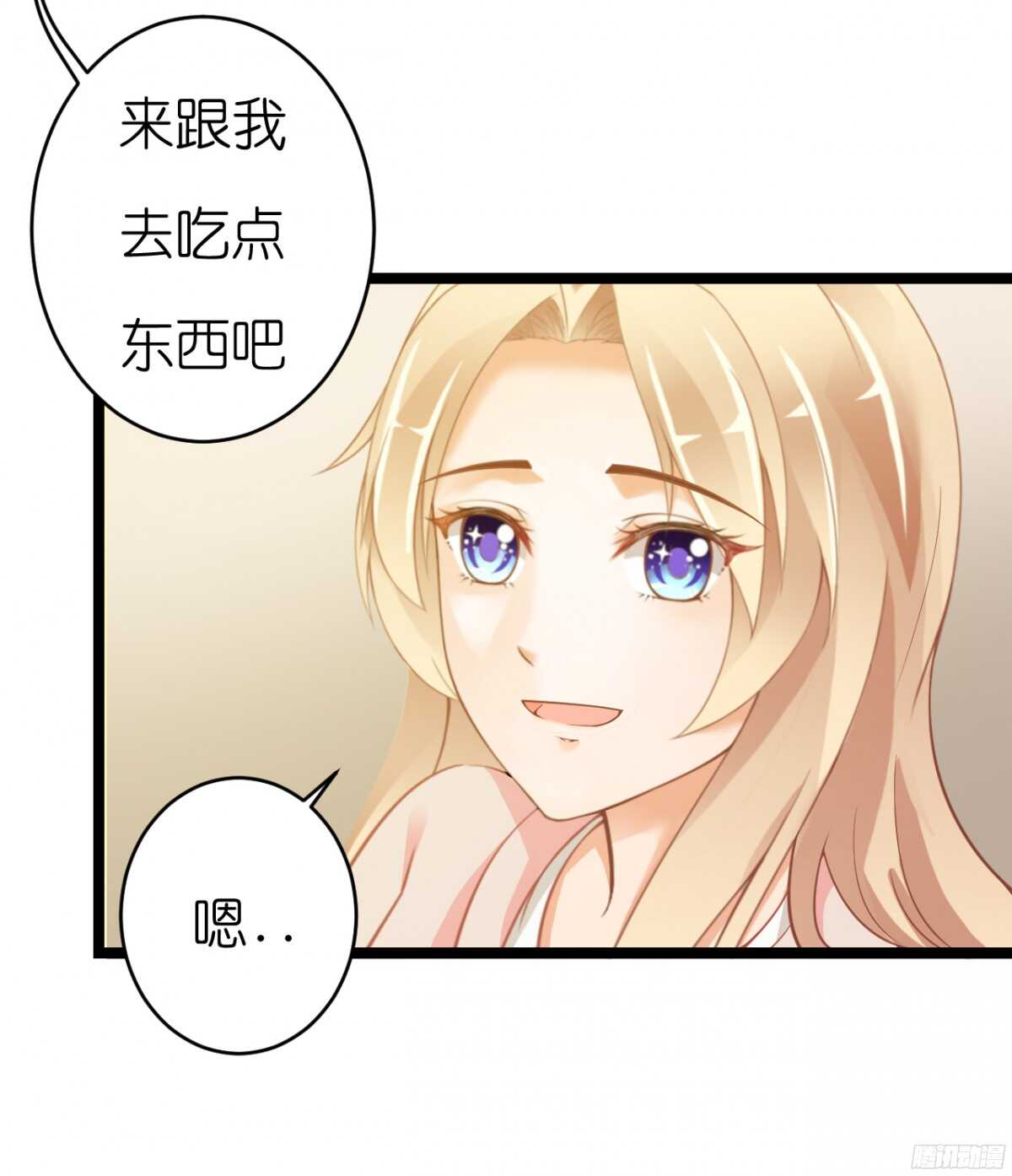 终于要见家长了&hellip;却&hellip;(1/2)-第68话