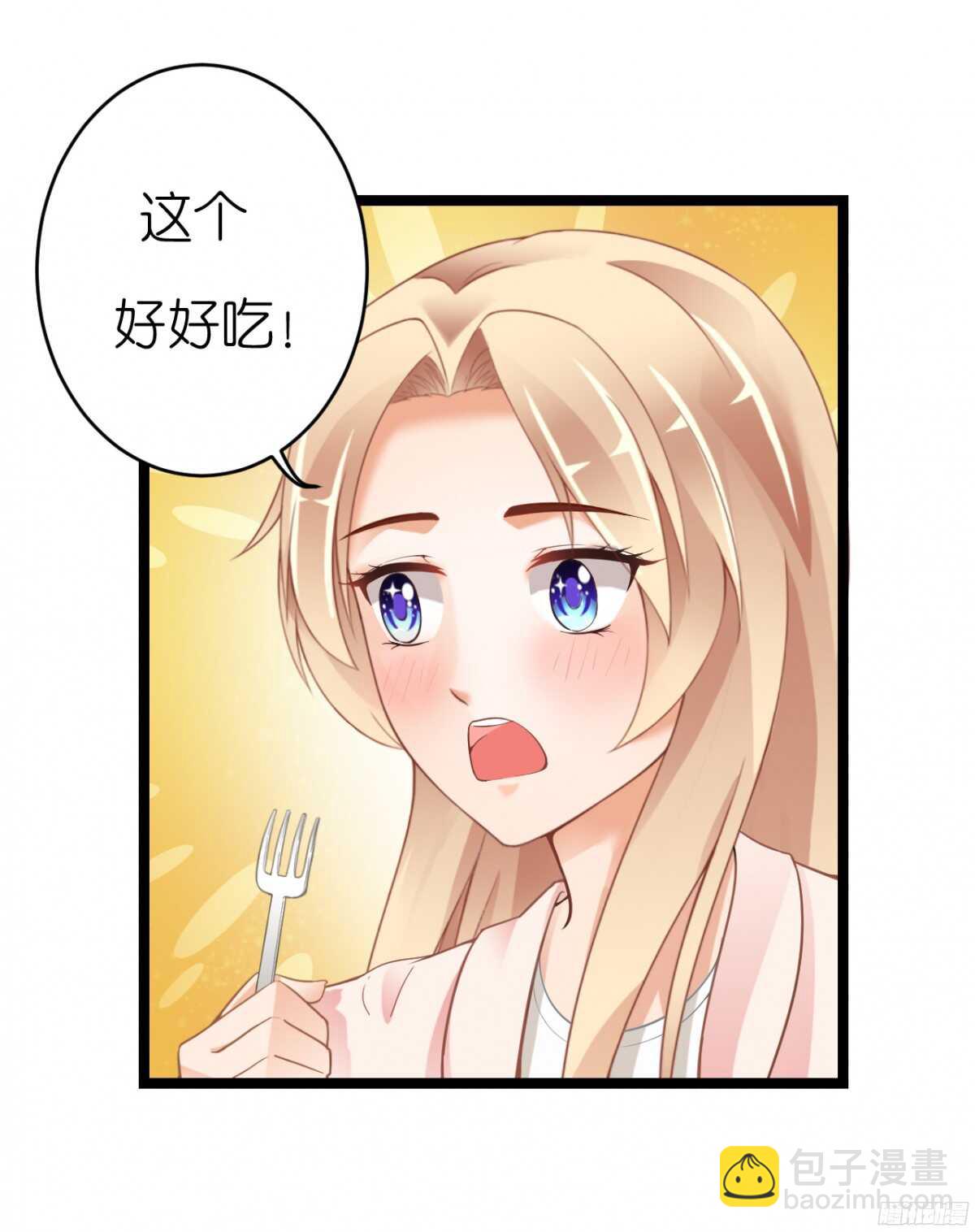 终于要见家长了&hellip;却&hellip;(1/2)-第68话