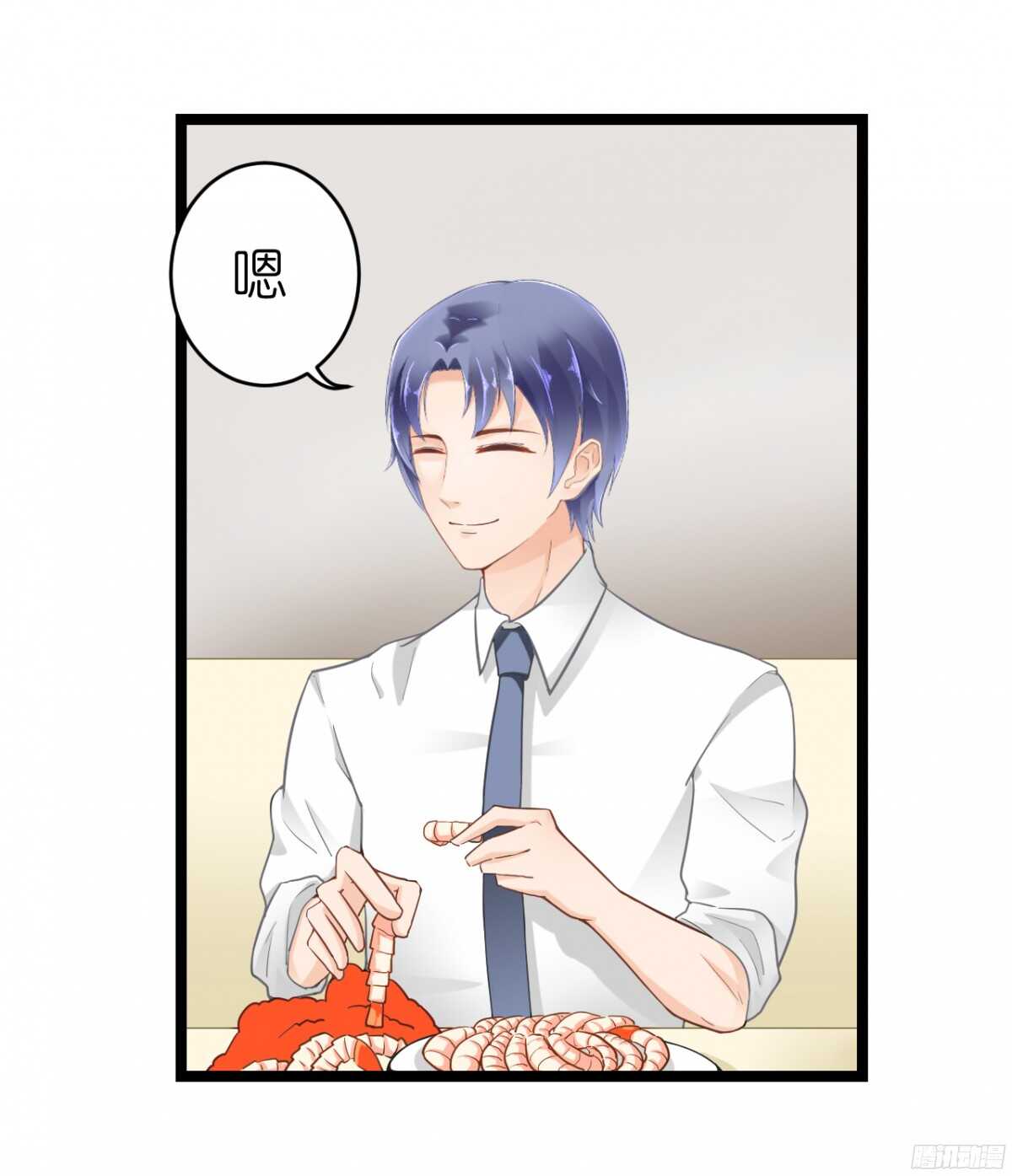 终于要见家长了&hellip;却&hellip;(1/2)-第68话