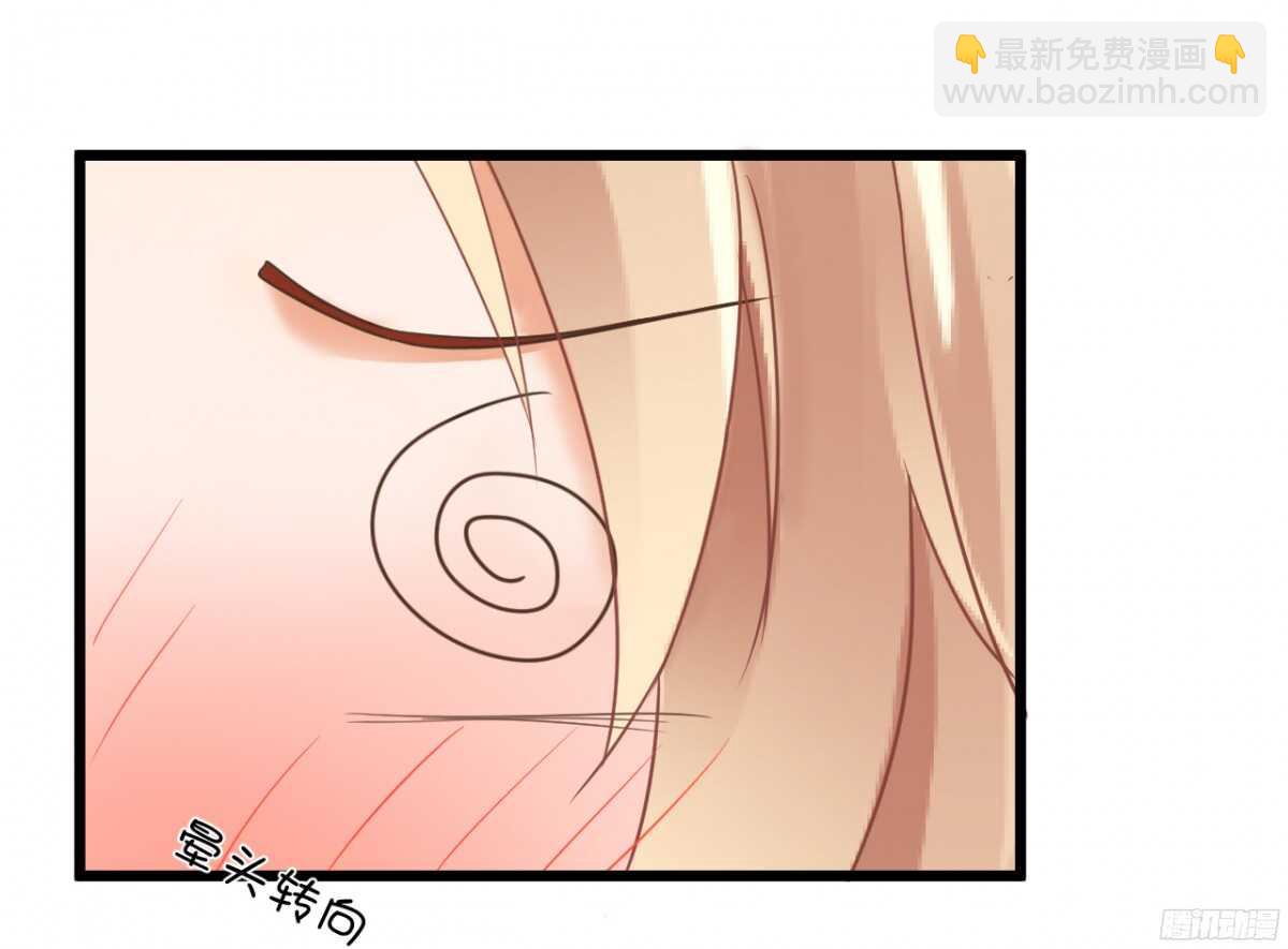 嫁给我吧！(1/2)-第70话