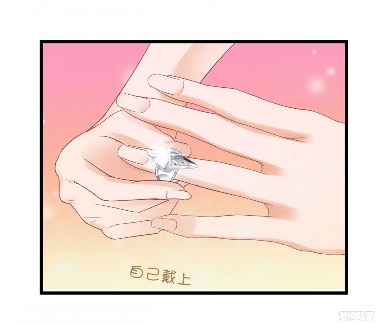 嫁给我吧！(1/2)-第70话