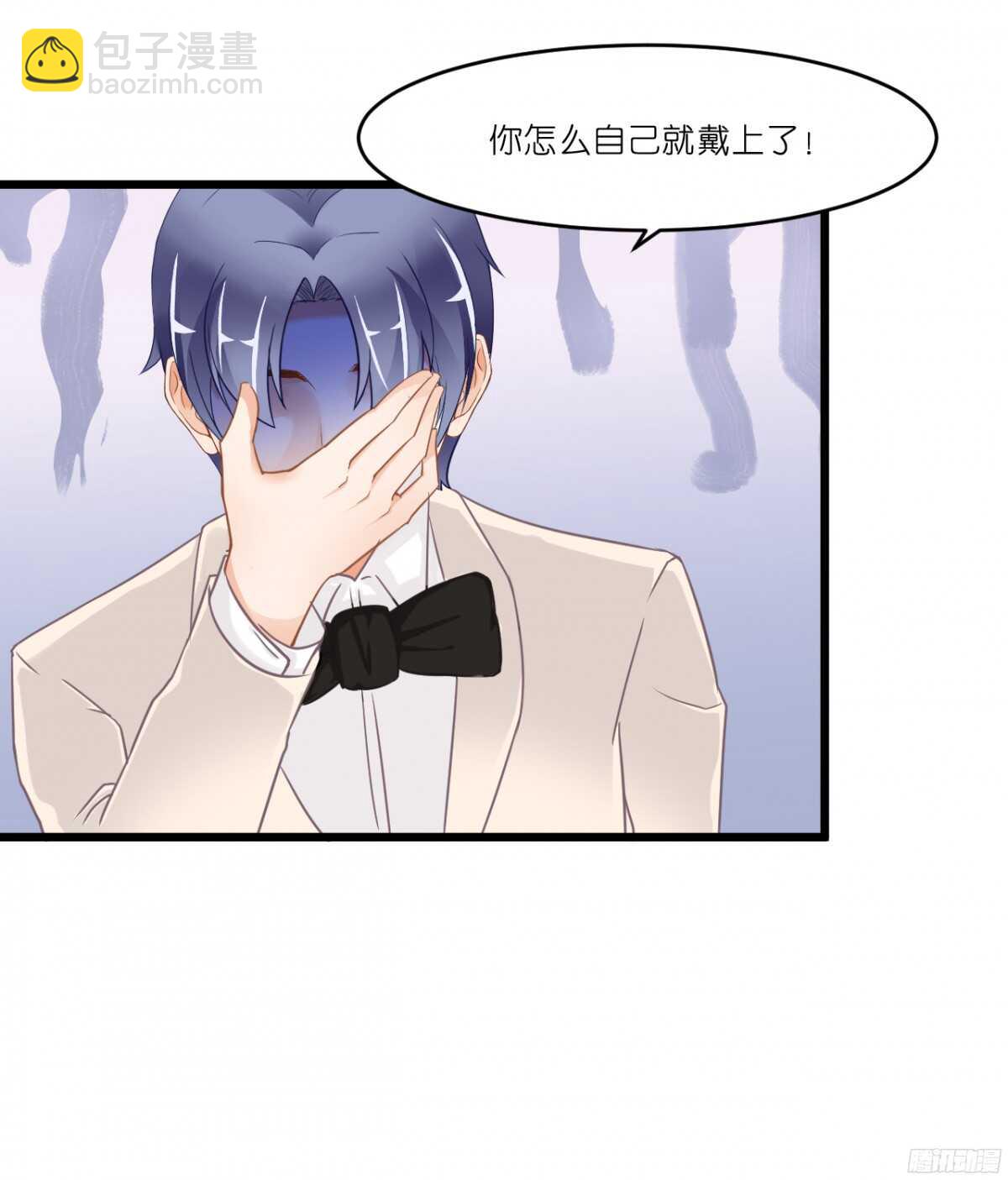 嫁给我吧！(1/2)-第70话