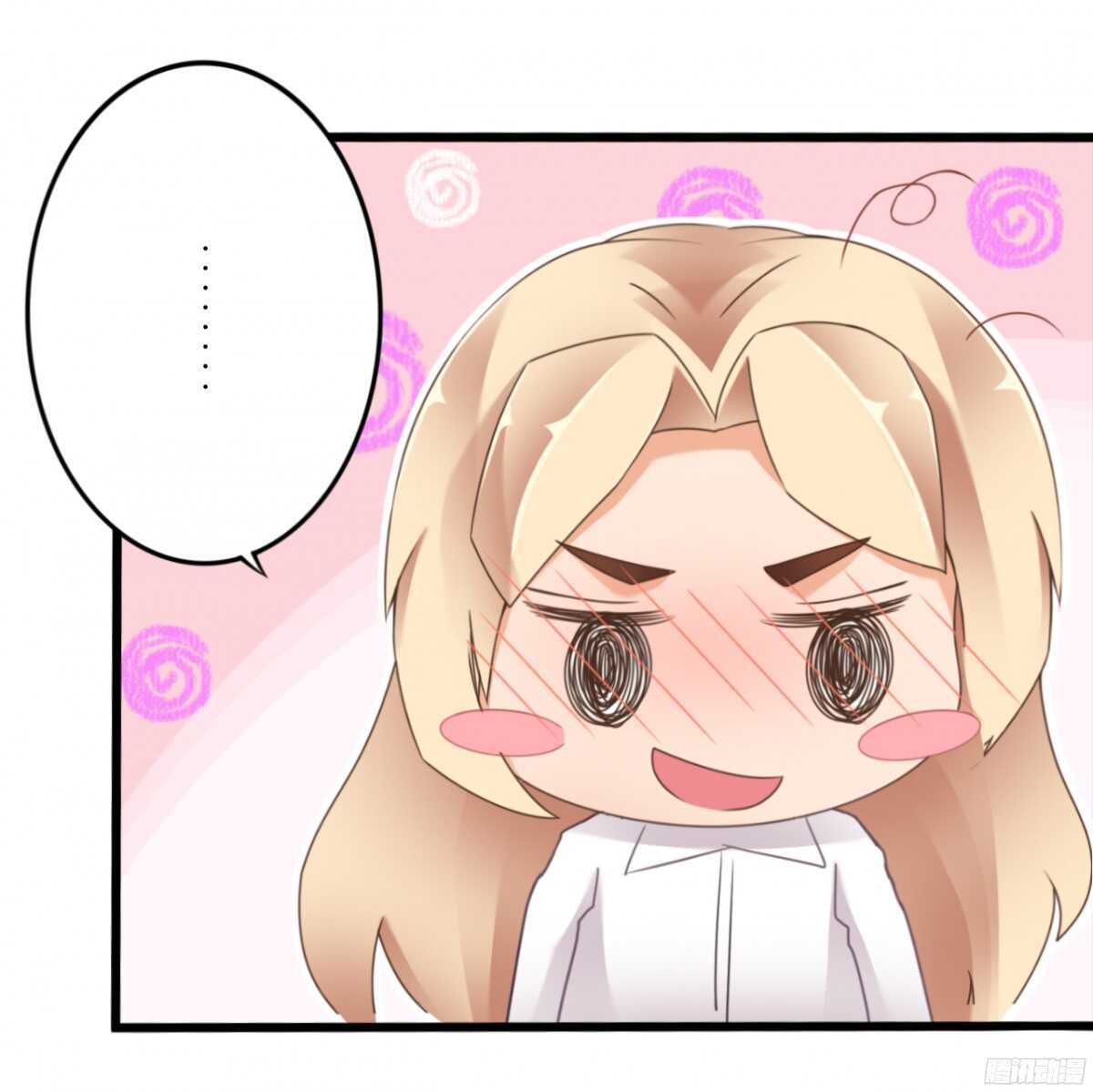 嫁给我吧！(1/2)-第70话