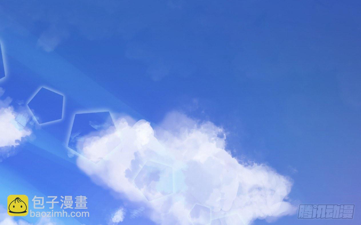 公主殿下！(1/2)-第8话
