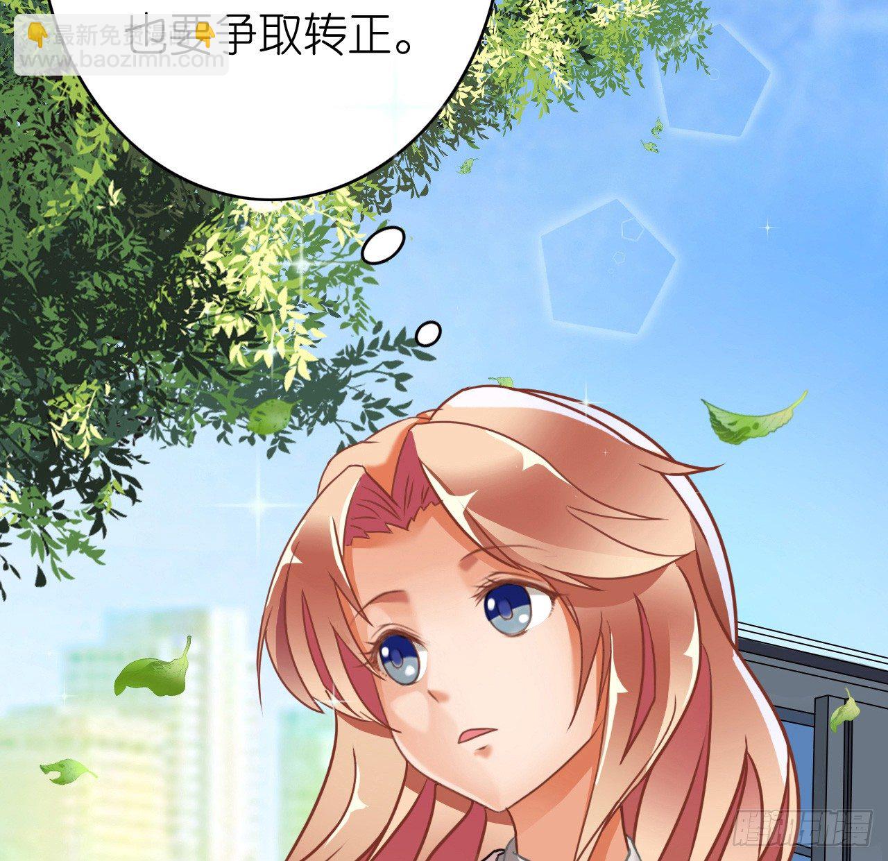 公主殿下！(1/2)-第8话