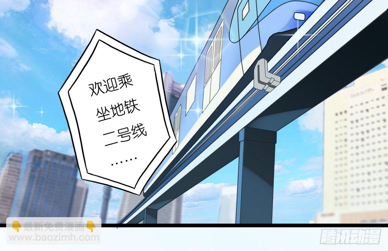 公主殿下！(1/2)-第8话