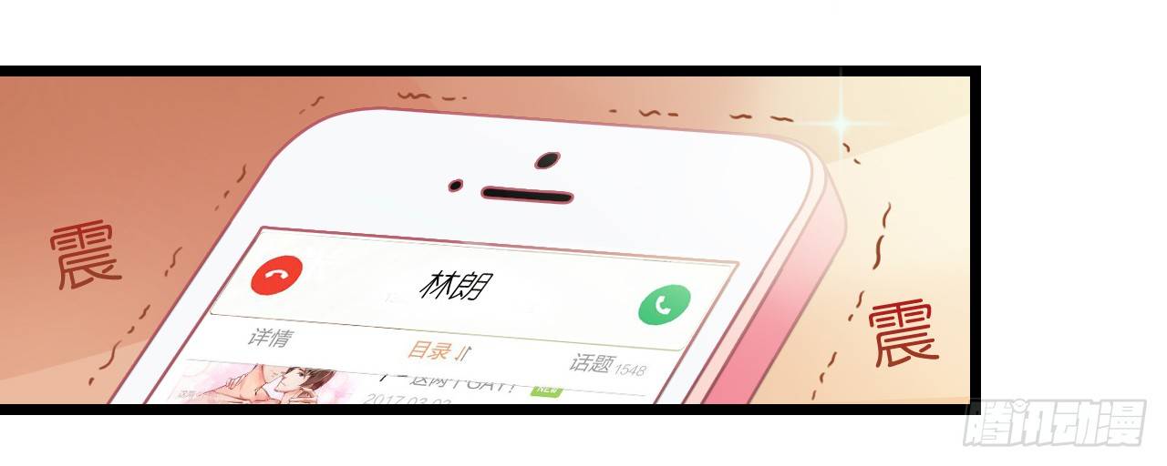 公主殿下！(1/2)-第8话