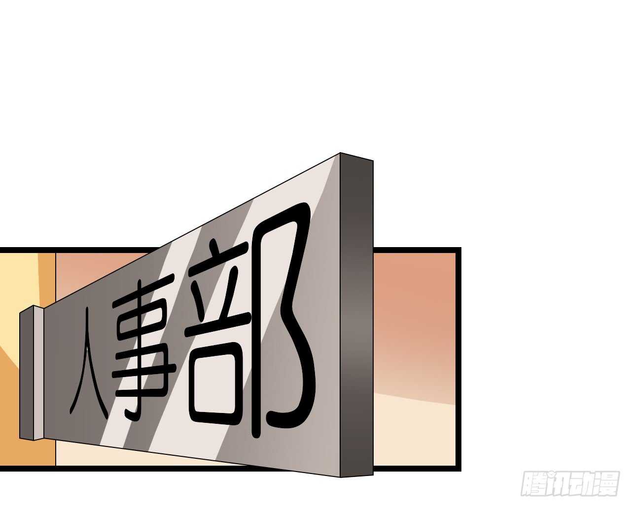 冤家路窄(1/2)-第72话