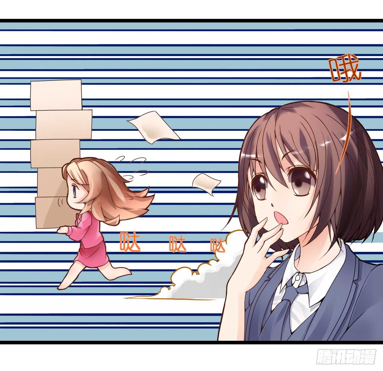 冤家路窄(1/2)-第72话