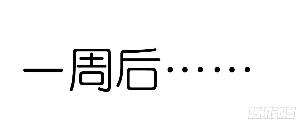 冤家路窄(1/2)-第72话