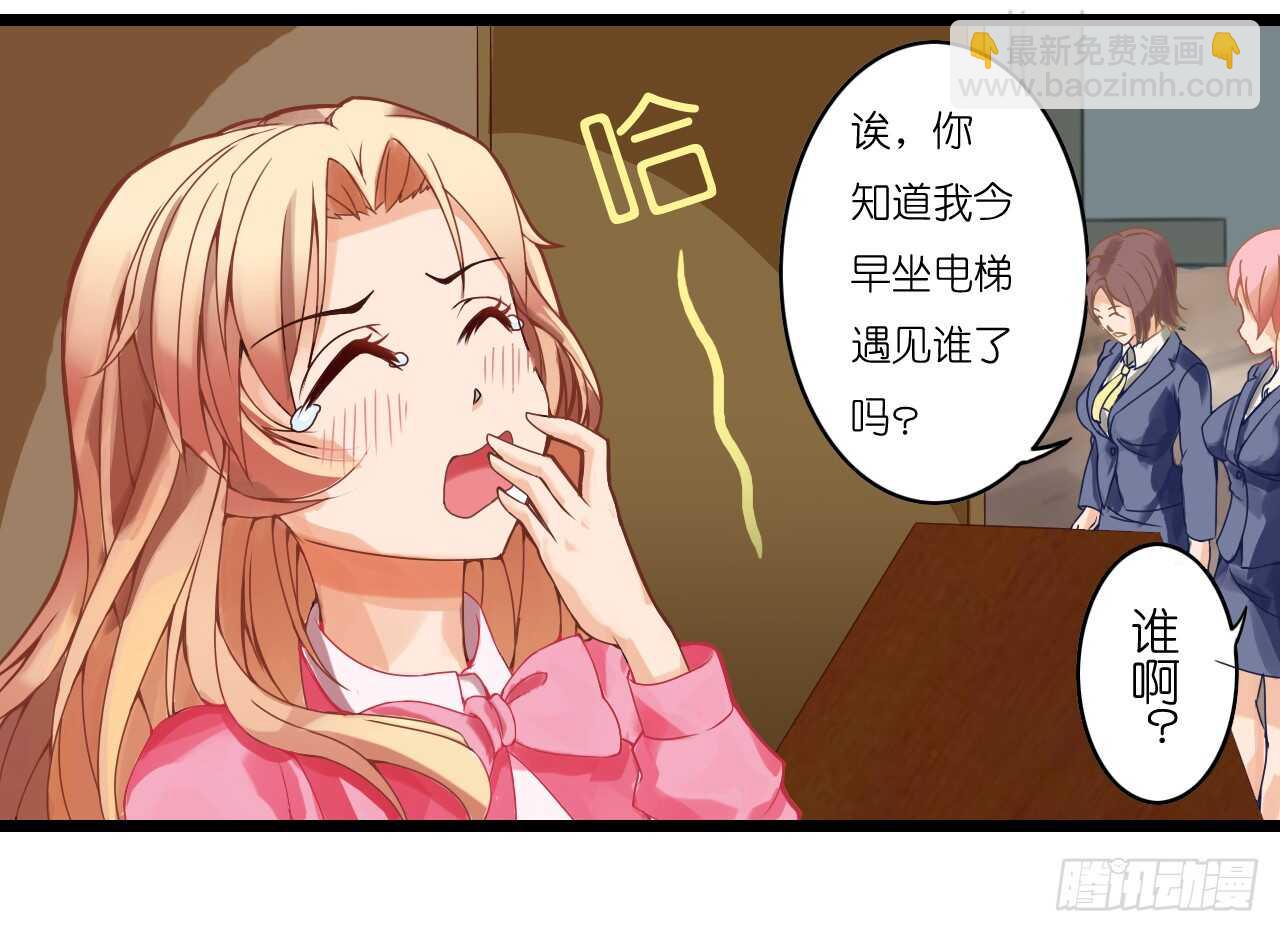 冤家路窄(1/2)-第72话